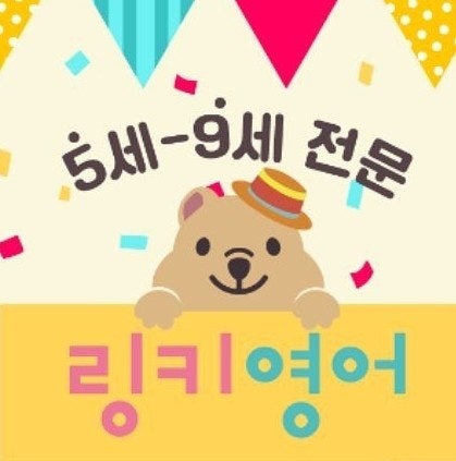 포레스트링키즈바이올린교습소
